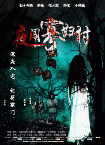 女房炮仲友